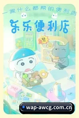 全新改版